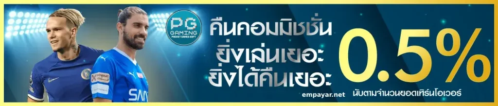 สล็อตเว็บตรงอันดับ 1